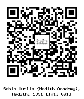 Hadith QR