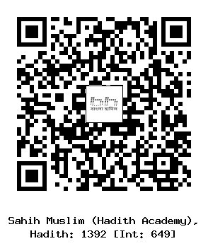 Hadith QR