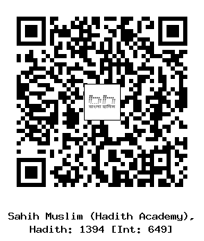 Hadith QR