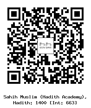 Hadith QR