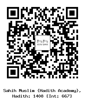 Hadith QR