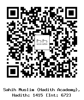 Hadith QR