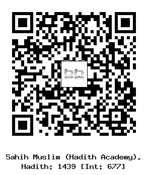 Hadith QR