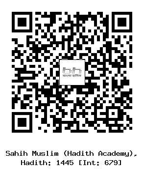 Hadith QR