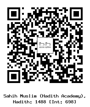 Hadith QR