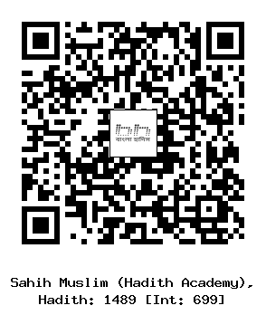Hadith QR