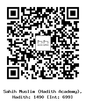 Hadith QR