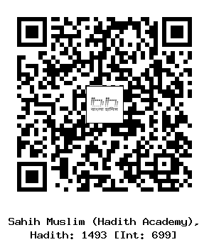 Hadith QR