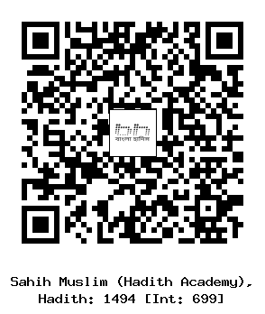 Hadith QR