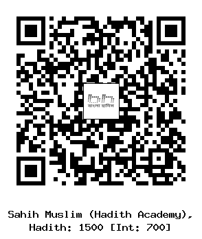 Hadith QR
