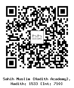 Hadith QR