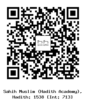 Hadith QR