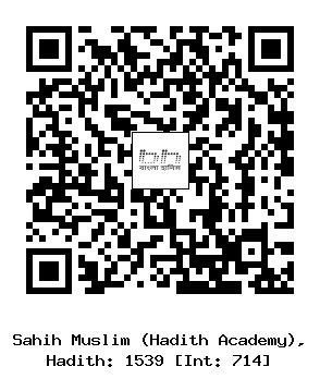 Hadith QR