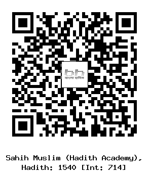 Hadith QR