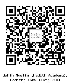 Hadith QR