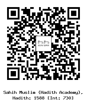 Hadith QR