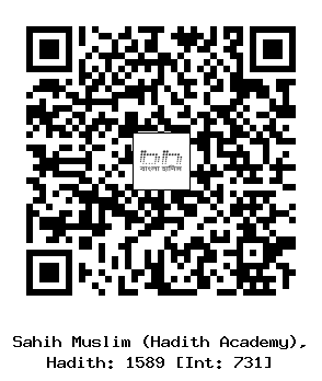 Hadith QR