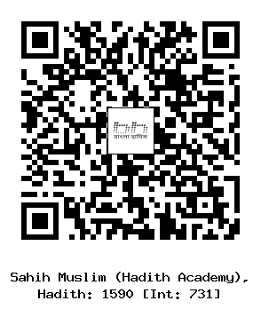 Hadith QR