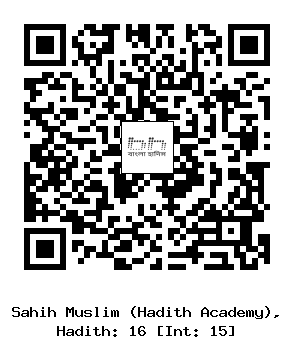 Hadith QR