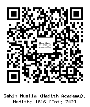 Hadith QR