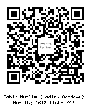 Hadith QR