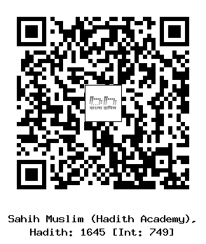 Hadith QR