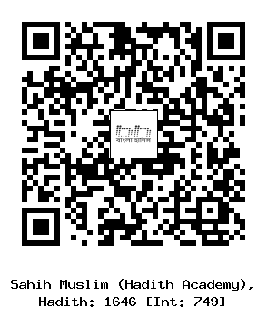 Hadith QR