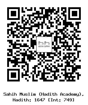 Hadith QR