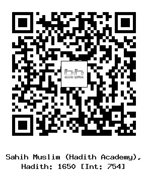 Hadith QR