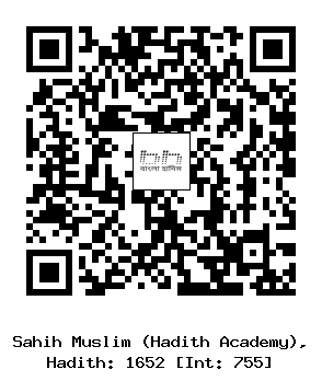 Hadith QR