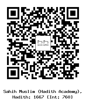 Hadith QR