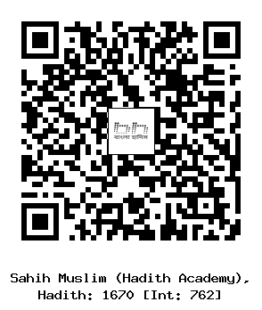 Hadith QR