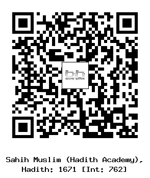 Hadith QR