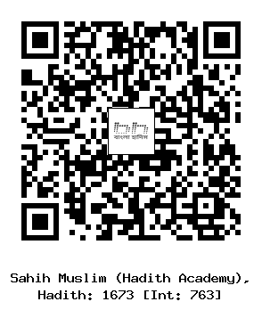 Hadith QR