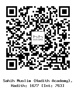 Hadith QR