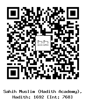 Hadith QR