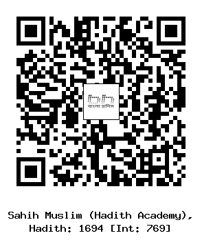 Hadith QR