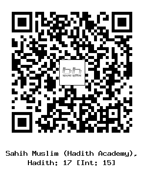 Hadith QR
