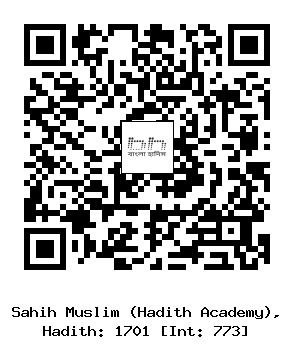 Hadith QR