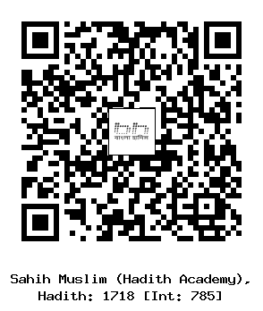 Hadith QR