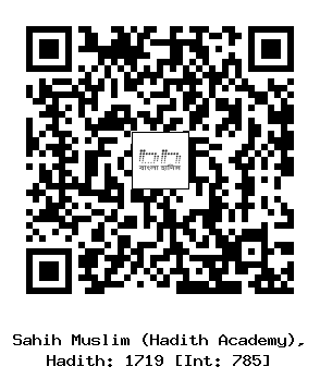 Hadith QR