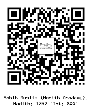 Hadith QR