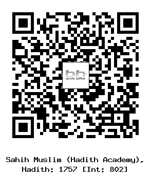 Hadith QR