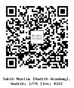 Hadith QR