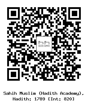 Hadith QR