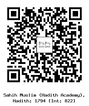 Hadith QR
