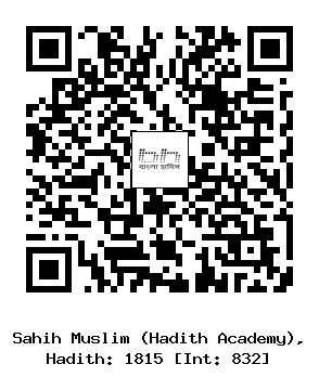 Hadith QR