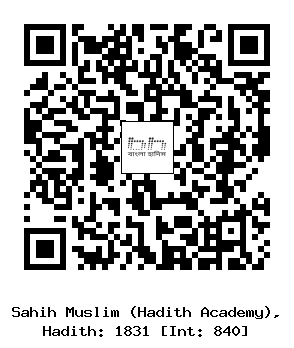 Hadith QR