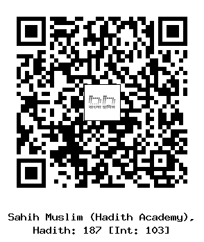Hadith QR