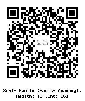 Hadith QR